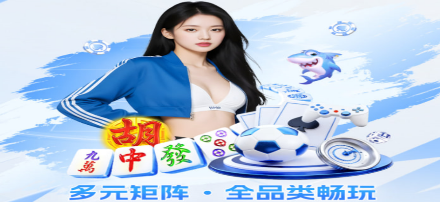 看球帝足球赛事数据与球迷社区平台深度资讯封面